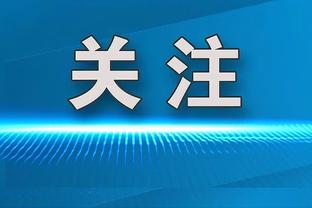 法媒：冬窗引援不利，斯特拉斯堡和切尔西一样陷入混乱