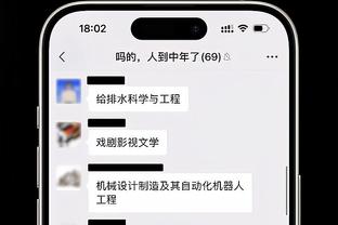 ?枪手跟队吐槽蓝牌：严重犯规的标准每周都会变，又是主观判断