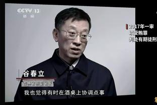 杨毅：MVP为什么交给媒体来投票？因为球员自己平时压根没空看球