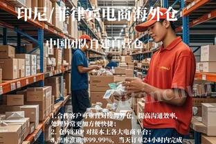 18新利登录网址下载截图3