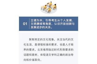 马祖拉：球队在第三节的防守强度很棒 这是一场很棒的胜利