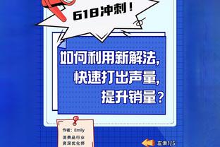 罗伯特-马丁内斯：C罗痴迷于成为最好和获胜，这是教练想要的