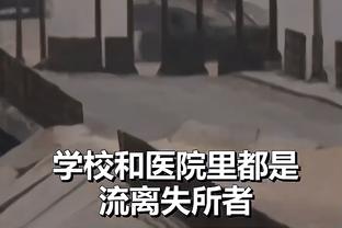 兰德尔谈同城客场听到“尼克斯加油”喊声：这总是很有趣