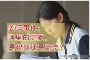 打老东家来神！乌布雷首节6投4中贡献11分！