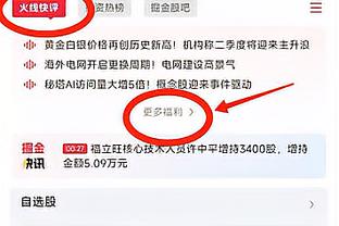 我呸！霍奇森不满判罚找裁判理论！转身后朝地上狠狠呸了一口！