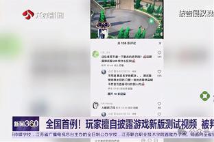 波普谈防守库里：就是做好准备 保持专注 然后减少犯错