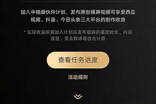 大因扎吉：萨巴蒂尼在我离任后道歉没意义 球队计划执行得太晚了