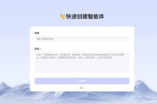 开云app最新官方入口在哪截图2