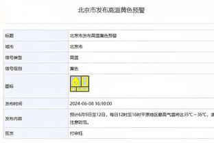 国王杯-巴萨3-1逆转尤尼恩斯塔斯进8强 孔德传射巴尔德世界波