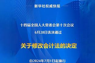 队记：目前有多支球队已经询问过布朗 尼克斯为最可能下家