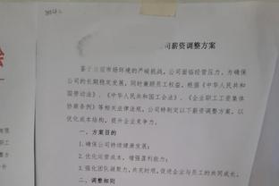 这要卖❓瓦拉内近2场首发曼联仅丢1球 过往4次未出场曼联丢8球