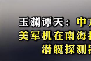 里程碑！芬奇率领森林狼取得第150胜 队史第二人