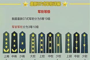 ?格林34+9 杜兰特30+9 比尔复出遭驱逐 火箭击败太阳