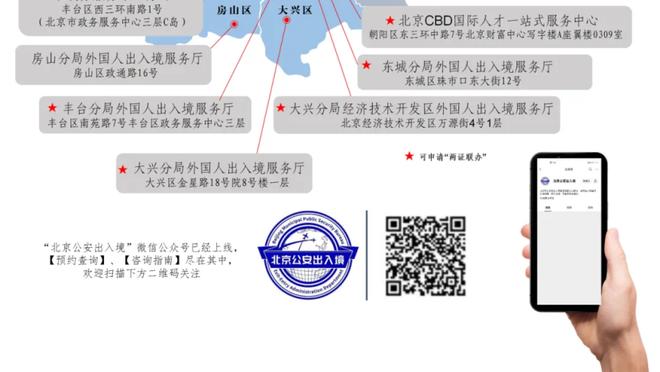 拜仁CEO确认图赫尔帅位安全：目前情况不会有任何变动